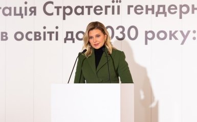 Олена Зеленська