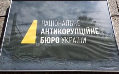 НАБУ начало расследование против юриста Порошенко - СМИ