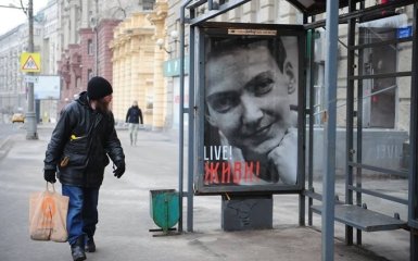 "Живи": в Москве вывесили плакат в поддержку Савченко, опубликованы фото и видео