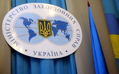 МИД назвал решение Совета Европы по Крыму "признанием репрессий России в Украине"