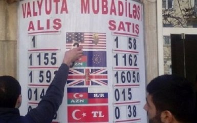 Центральний банк Азербайджану заборонив продаж валюти в обмінниках