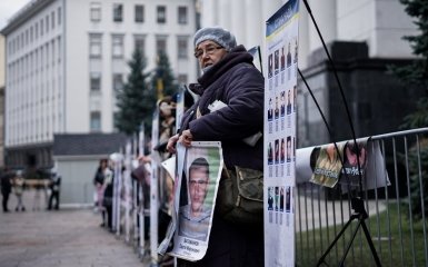 Пропавшие без вести в Украине