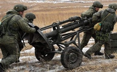 Російська армія