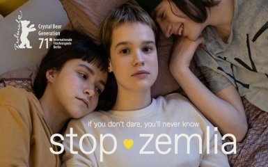 "Стоп-Земля" стала лидером номинаций премии "Киноколо"