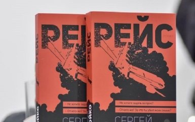 У Росії відмовились друкувати книгу Лойка про катастрофу малайзійського Боїнга на Донбасі
