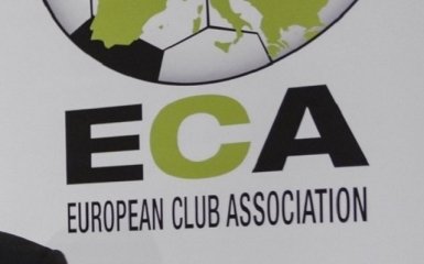 Топ-клуби Європи проти створення Суперліги