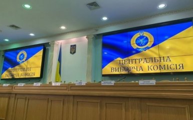 ЦВК відмовила в реєстрації ще кільком відомим політикам