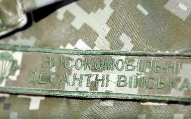 Никто кроме нас: как в Украине празднуют День ВДВ