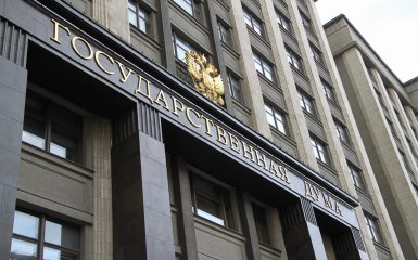 Госдума РФ