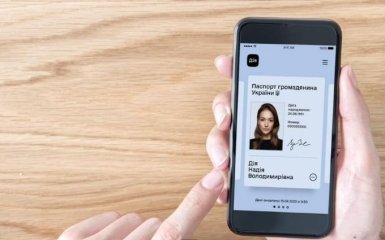 Влада оновила "Дій вдома" для самоізоляції. Мінцифри пояснило зміни в додатку