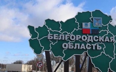 Жителі Бєлгородської області активно приєднуються до руху спротиву ЛСР та РДК