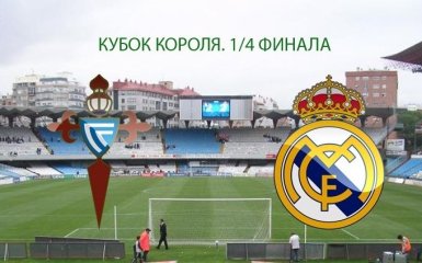 Сельта - Реал Мадрид - 2-2: хронология матча