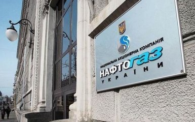 Газовый конфликт с Россией: "Нафтогаз" сообщил важную новость