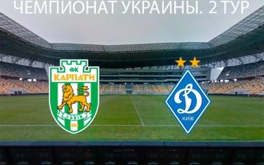 Карпаты - Динамо - 0-2: видео голов