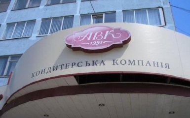"Дочка" російського банку відсудила фабрику АВК - перші подробиці