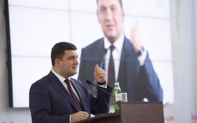Гройсман ответил депутатам на повышение их зарплат