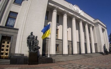 Не вистачило голосів: в Раді зірвався черговий гучний скандал, з'явилося відео