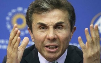 Иванишвили