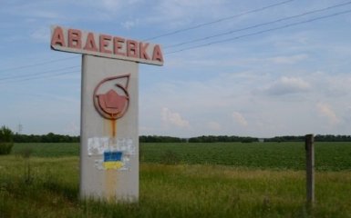 В Авдіївці боєць АТО загинув в день народження: журналіст розповів про трагедію