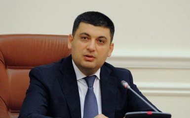 Гройсман пообещал "системное снижение" тарифов на газ