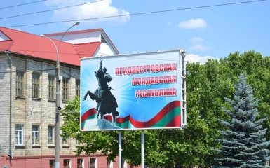 В Приднестровье решили сажать тех, кто против России