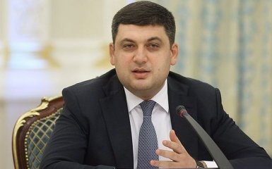 "Боротьба почалася": Гройсман прокоментував перше місце України в рейтингу корупції EY