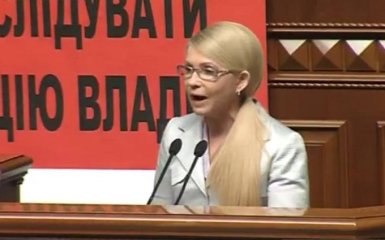В соцсетях высмеяли оговорку Тимошенко в Раде: опубликовано видео