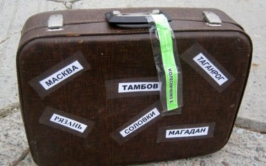 Чемодан, вокзал, Россия: сеть развеселила фотожаба из Беларуси