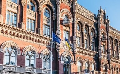 НБУ неотложно повысил учетную ставку на фоне разгона инфляции