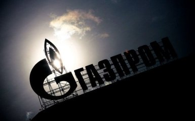 Нафтогаз іронічно розіграв Газпром в День сміху