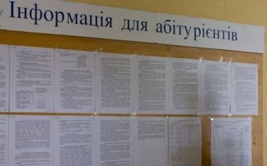 Где хотят учиться абитуриенты в Украине: появился рейтинг вузов и направлений