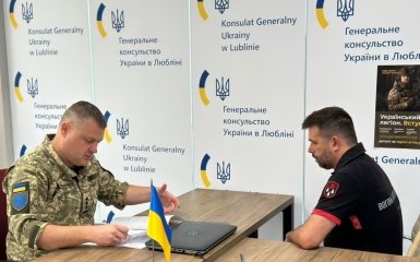 The Ukrainian Legion