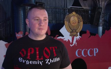 Суд заочно арестовал руководителя организации Оплот