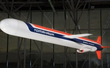 Томагавк
