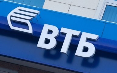 Российский банк передумал уходить из Украины