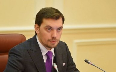 Уже с января 2020 года: Гончарук сообщил украинцам отличную новость