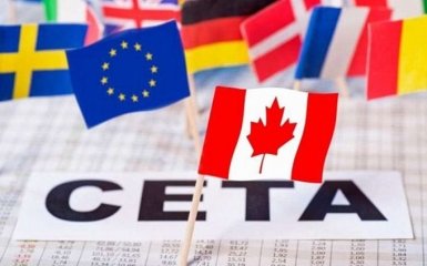 Евросоюз и Канада подписали важнейшее соглашение