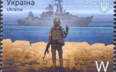 Марка "Русский военный корабль, иди…!" получила филателистический Оскар — Укрпочта