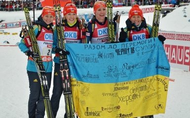 Сборная Украины по биатлону отказалась ехать на Чемпионат Европы в РФ