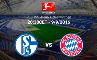 Шальке - Бавария - 0-2: первое поражение Коноплянки