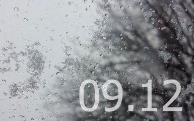 Прогноз погоды в Украине на 9 декабря
