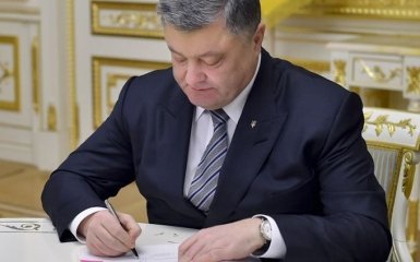 В годовщину безвиза: Порошенко подписал закон об Антикоррупционном суде