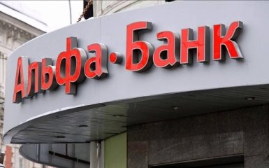Акціонери Альфа-Банку і Укрсоцбанку об'єднуються
