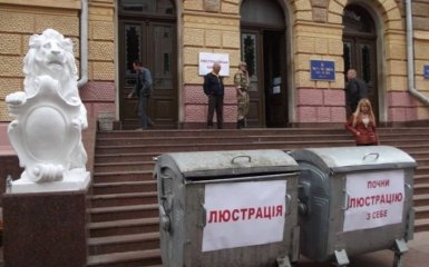 В Украине бросили в мусорный бак еще одного чиновника