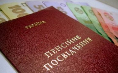 В Україні ввели новий розрахунок пенсій: з'явилися подробиці