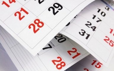 В Україні може з'явитися ще один офіційний святковий вихідний: названа дата