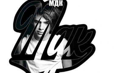 Издеваются над религией: в России запретили один из самых популярных пабликов