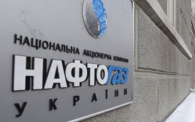 Нафтогаз снижает цены для промышленности