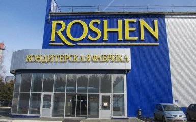 У Росії оголосили про нове рішення щодо Липецької фабрики Roshen