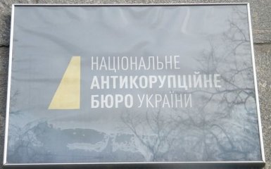 Захід занепокоєний справами проти Коболєва та інших реформаторів —The Guardian